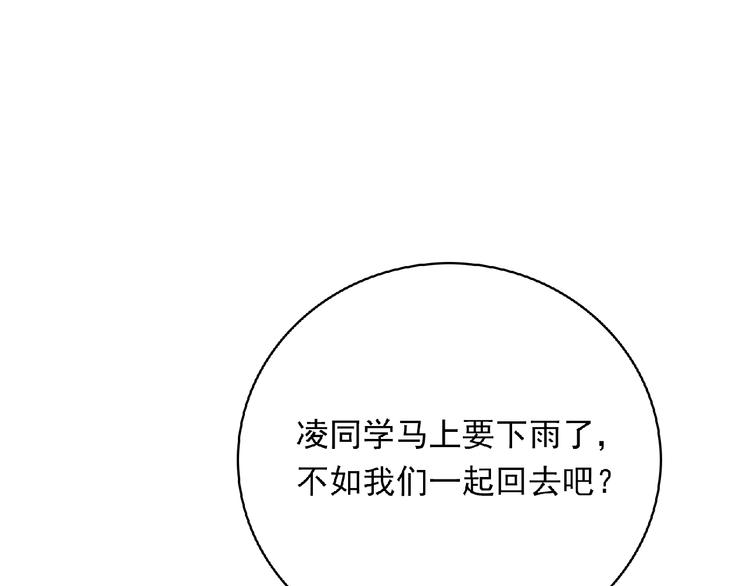 第7话 约定103