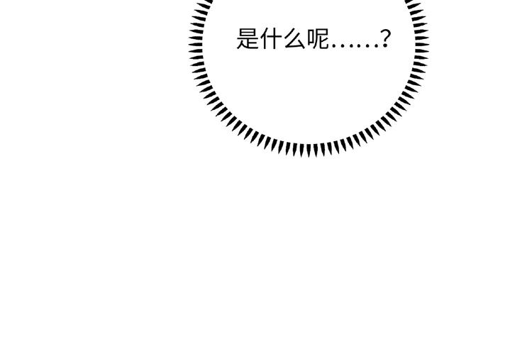 第19话 未婚妻？！185