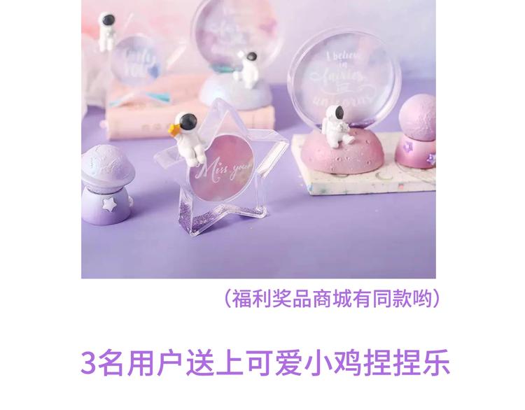 序章 《极凶女与睡美男》51