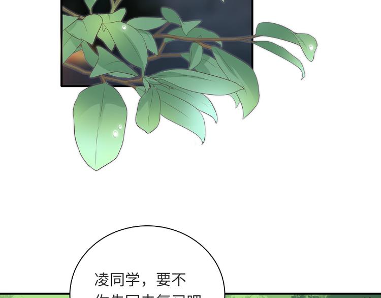 第25话 寻找护身符56