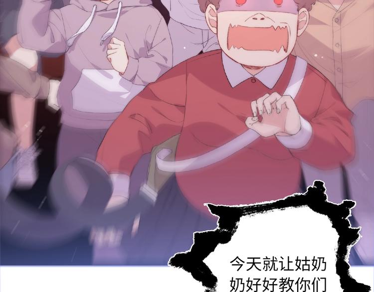 第1话 决定了，她就是我要的人19