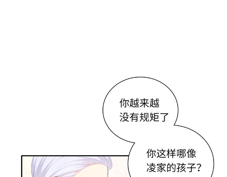 第20话 为了她努力115