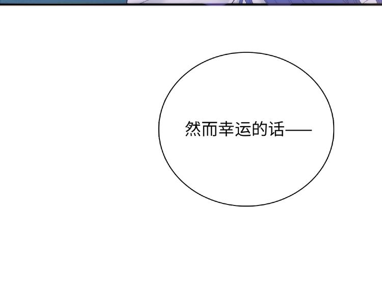 第1话 决定了，她就是我要的人13