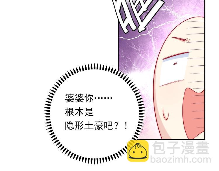 第7话 约定48