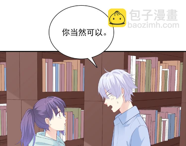 第16话 继续做保镖113