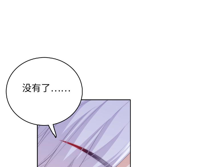 第5话 他的回忆106