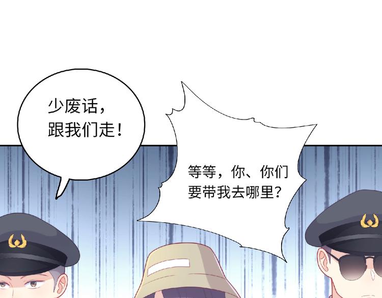 第3话 成为保镖后的约定167
