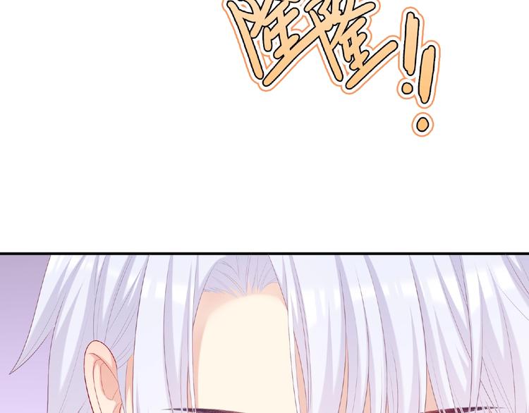 第25话 寻找护身符67