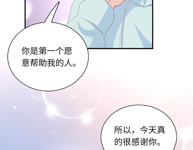 第18话 谢谢你52