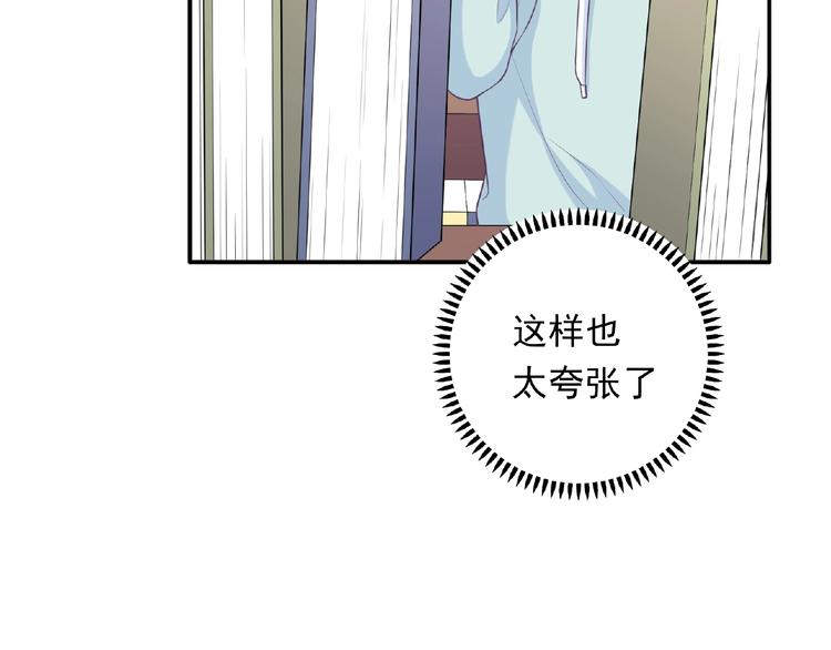 第15话 做我第二个朋友吧19