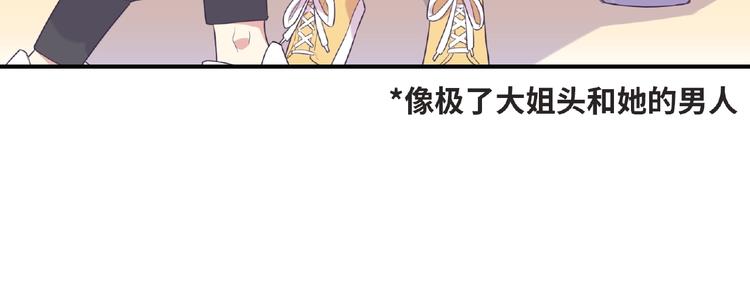 第2话 他的秘密172