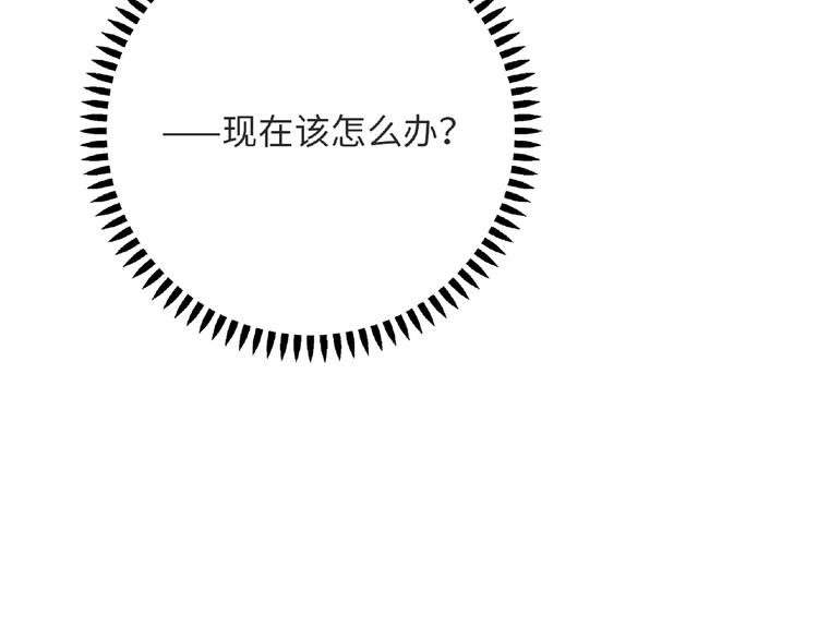 第24话 比赛开始了？136