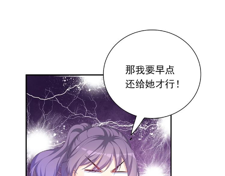 第15话 做我第二个朋友吧56