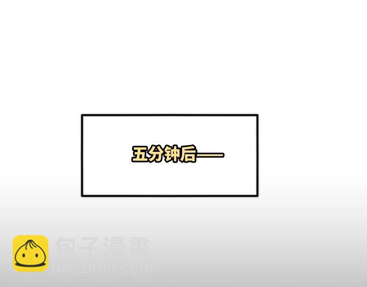 第1话 决定了，她就是我要的人157