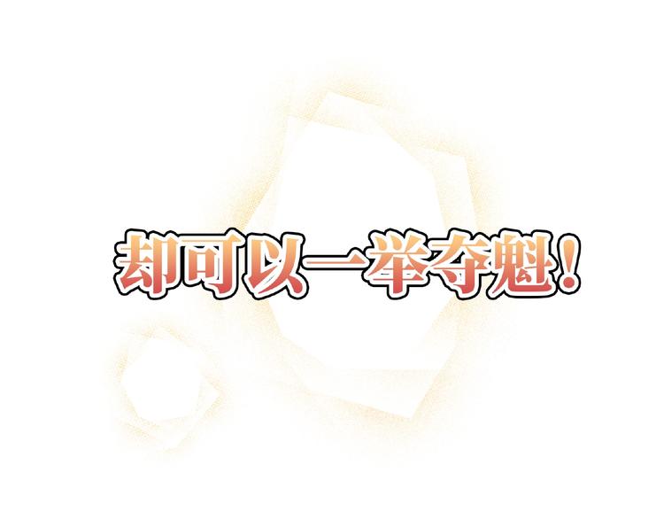 第1话 决定了，她就是我要的人14