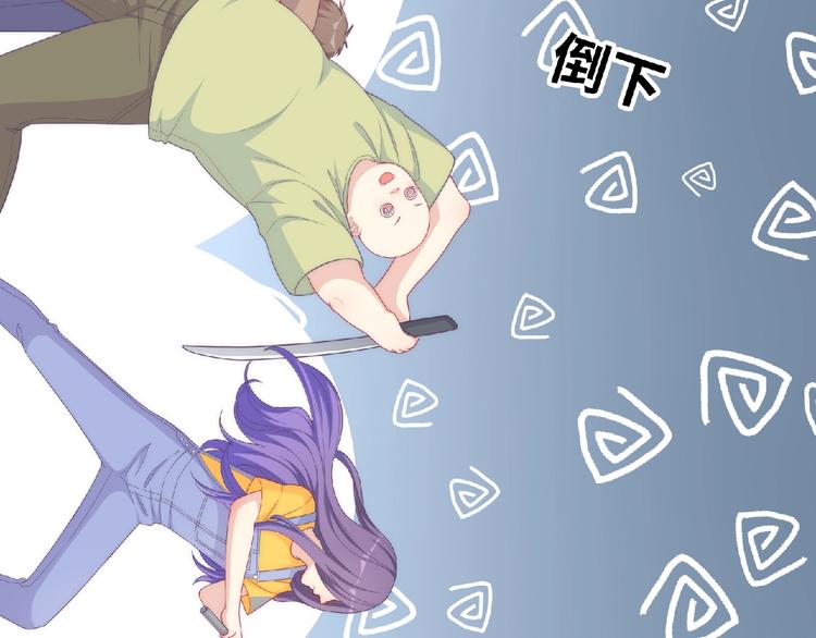 第6话 被附身的棍子207