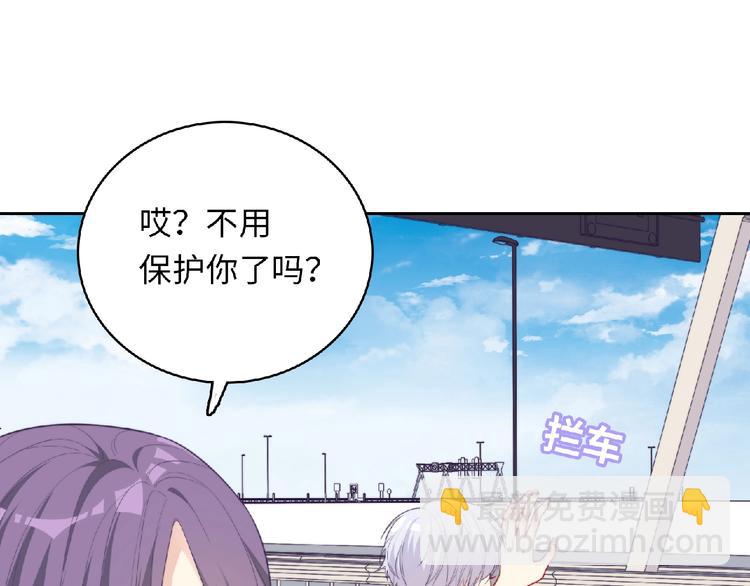 第4话 诅咒加深了？159