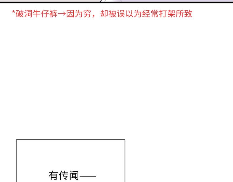 第2话 他的秘密67