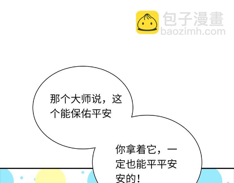 第23话 小东西129