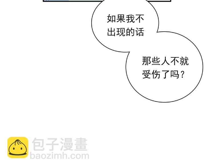 第17话 当众喊话63