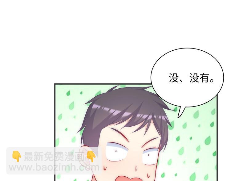 第26话 完结篇 圆满109