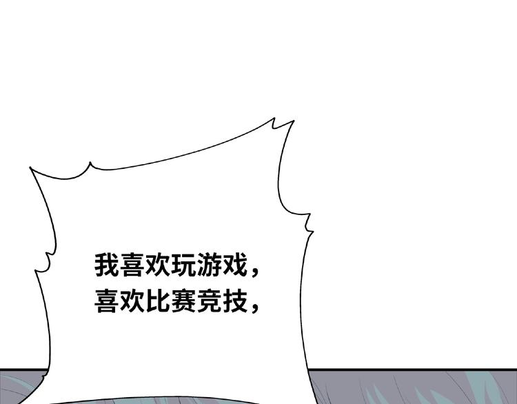 第15话 做我第二个朋友吧88