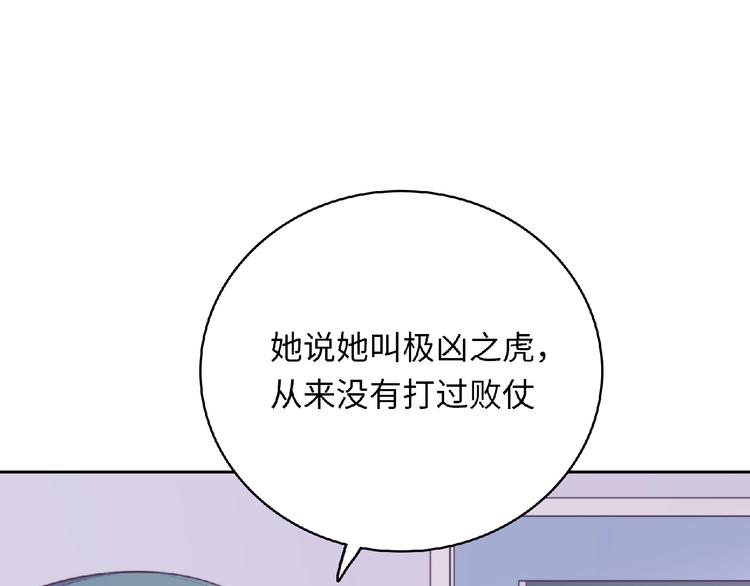 第4话 诅咒加深了？36