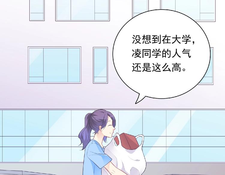 第9话 礼物57