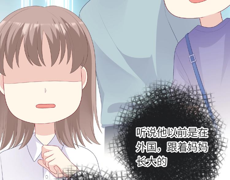 第25话 寻找护身符154