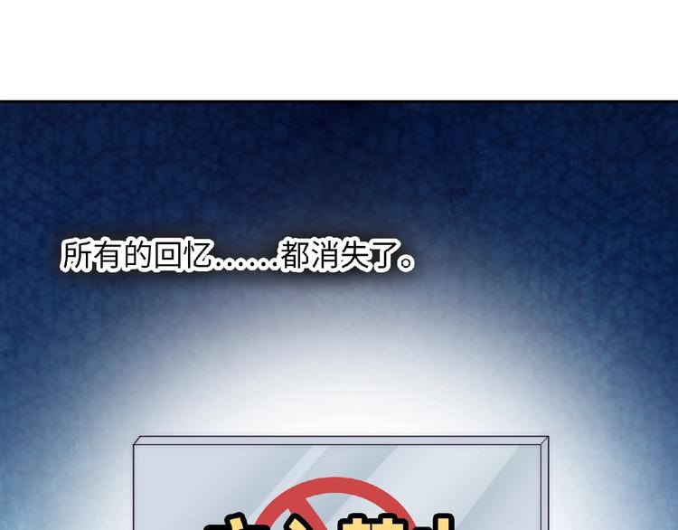 第5话 他的回忆112
