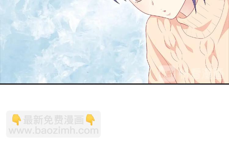 第19话 未婚妻？！171