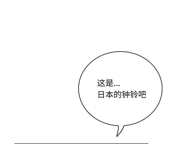 第7话 约定116