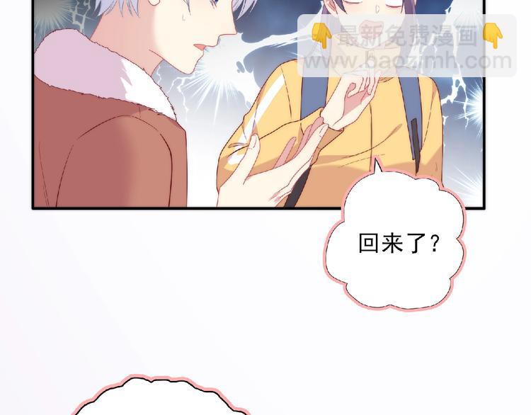 第14话 我来帮你吧24