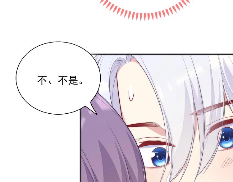 第14话 我来帮你吧110