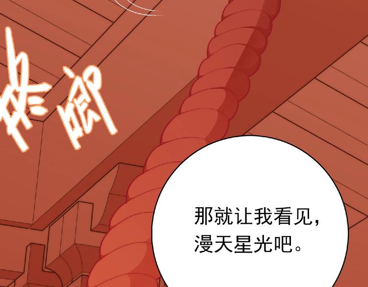 第7话 约定132