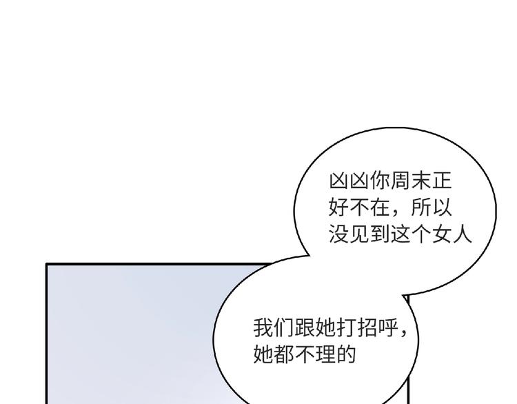 第8话 新学期132