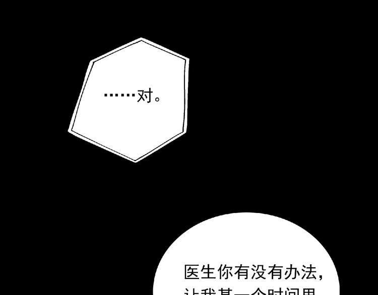 第22话 坚持参加比赛125