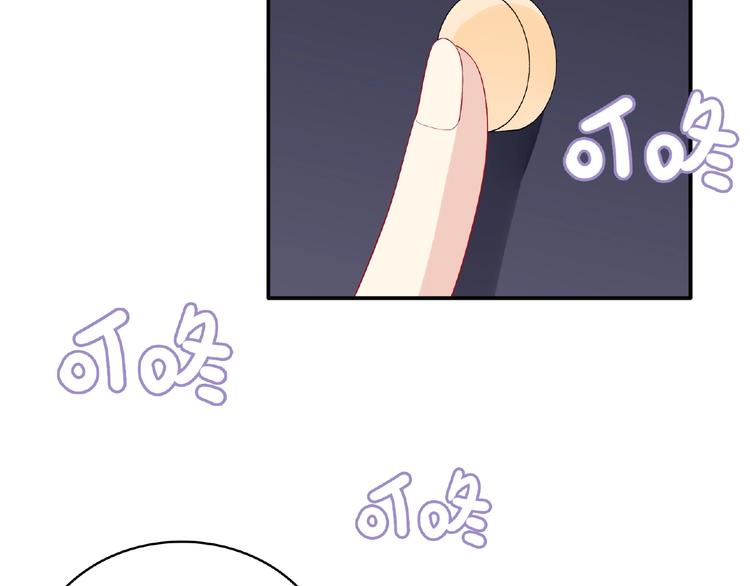 第19话 未婚妻？！188