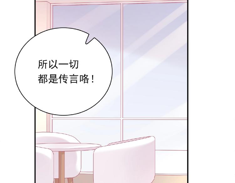 第12话 朋友115