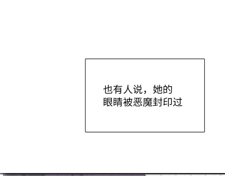 第2话 他的秘密76