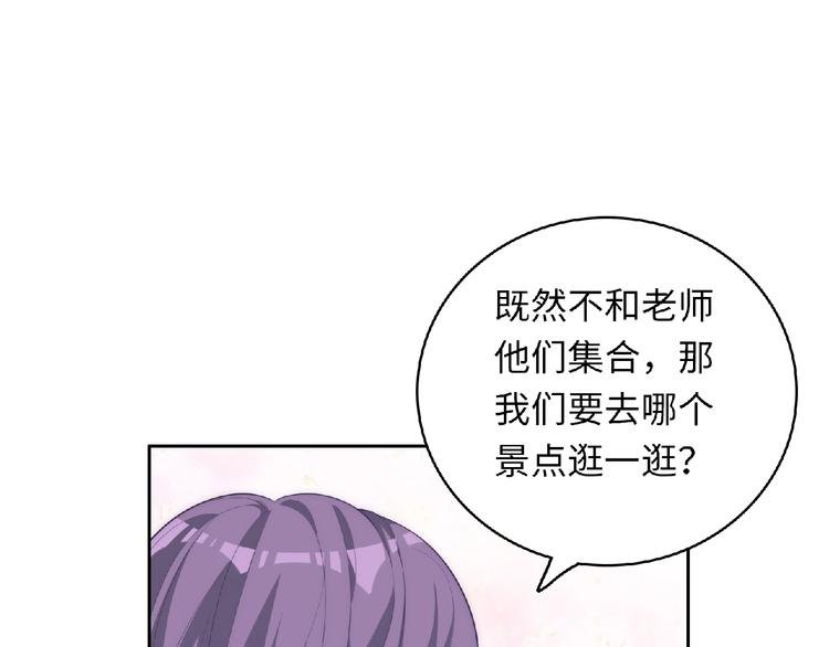 第5话 他的回忆50