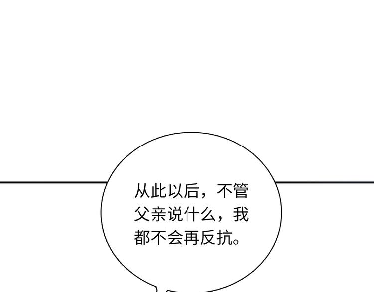 第20话 为了她努力173