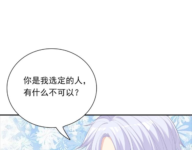 第16话 继续做保镖116