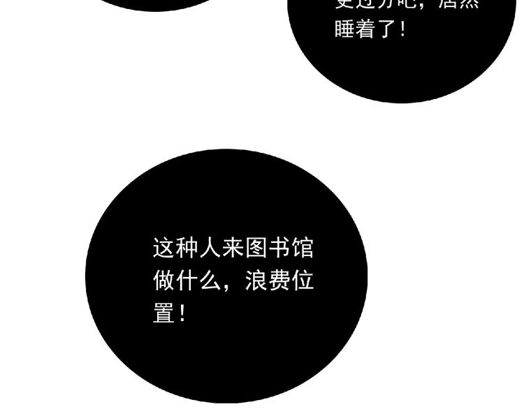 第21话 图书馆131