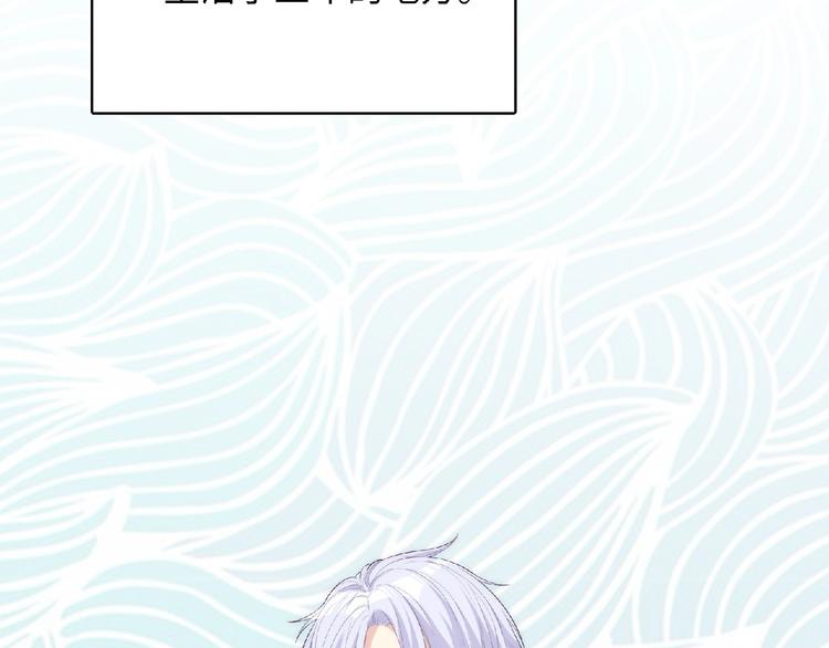 第5话 他的回忆90