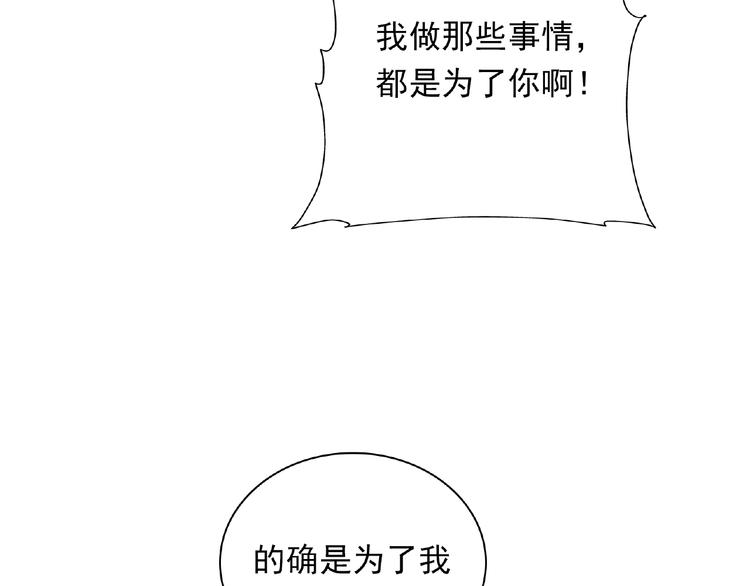 第12话 朋友101