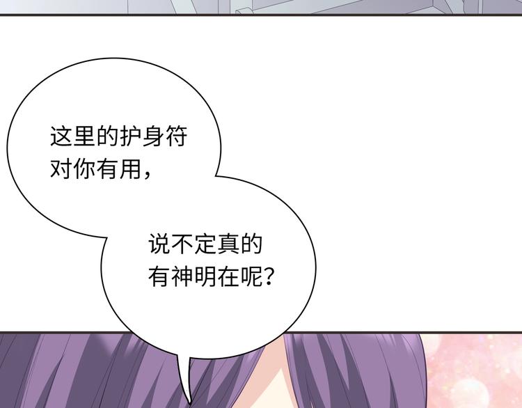 第26话 完结篇 圆满19