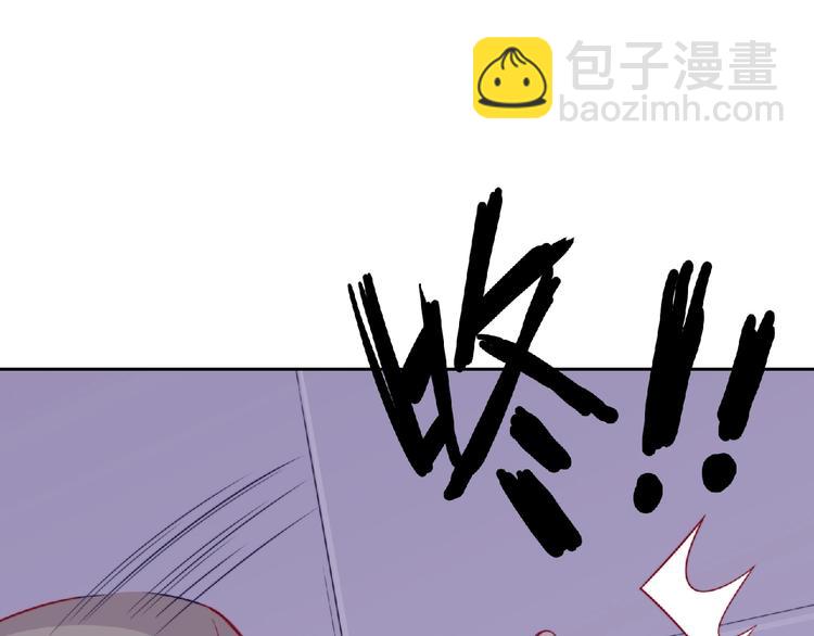 第3话 成为保镖后的约定108