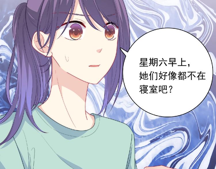 第13话 再次附身30