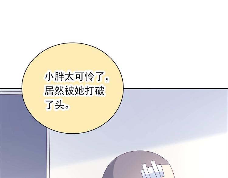 第17话 当众喊话35